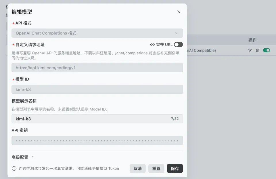 试了下TraeWork，回不去了(图6)