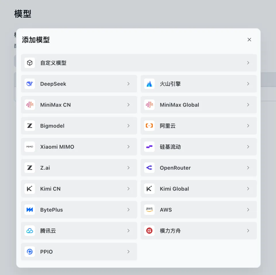 试了下TraeWork，回不去了(图7)