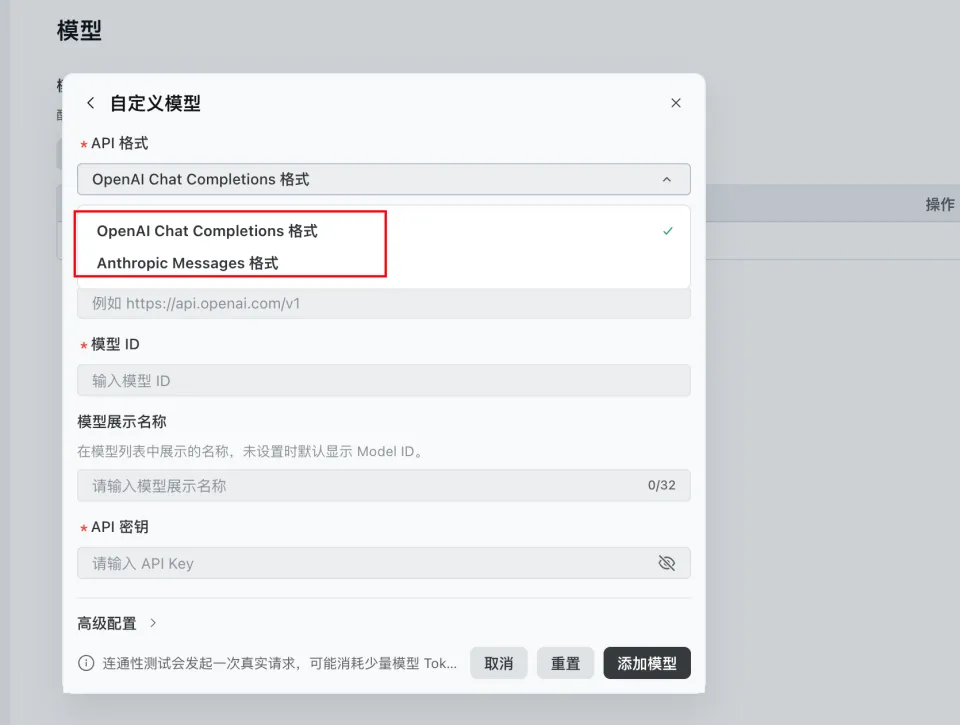 试了下TraeWork，回不去了(图8)