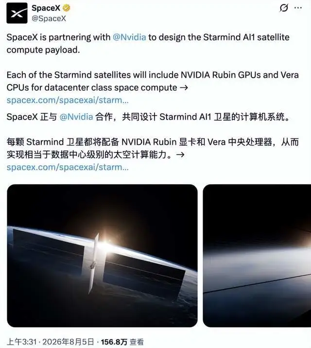 马斯克上天之后，AI算力又瞄准了大海(图10)