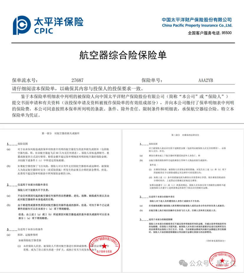 中国人能飞！杭州发布全球首款站姿载人飞行器(图13)
