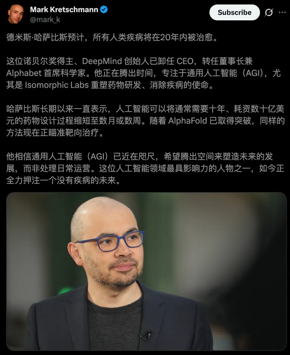 刚刚，中国AI交卷！40年难题56分钟破局，AI不再「学习」(图4)