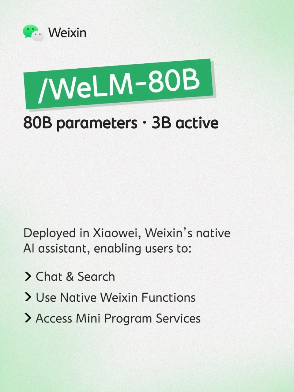 微信“小微”背后的AI模型WeLM低调现身(图2)