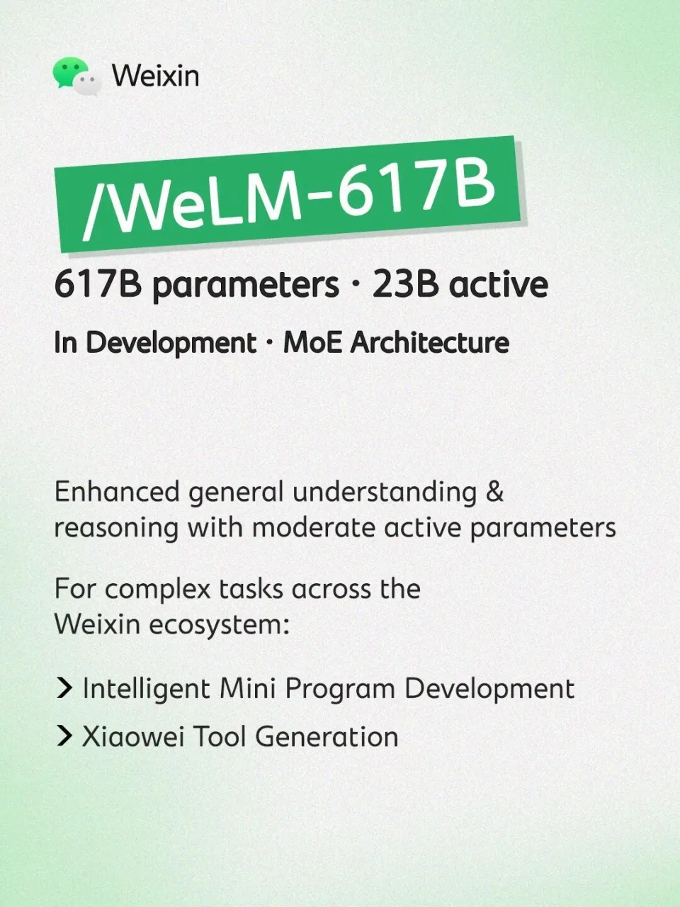 微信“小微”背后的AI模型WeLM低调现身(图3)