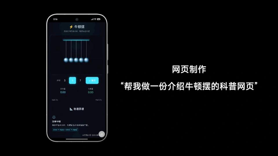小米超级小爱 2.0“专家模式”积分会员订阅方案上线(图6)