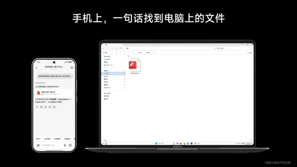 小米超级小爱 2.0“专家模式”积分会员订阅方案上线(图7)