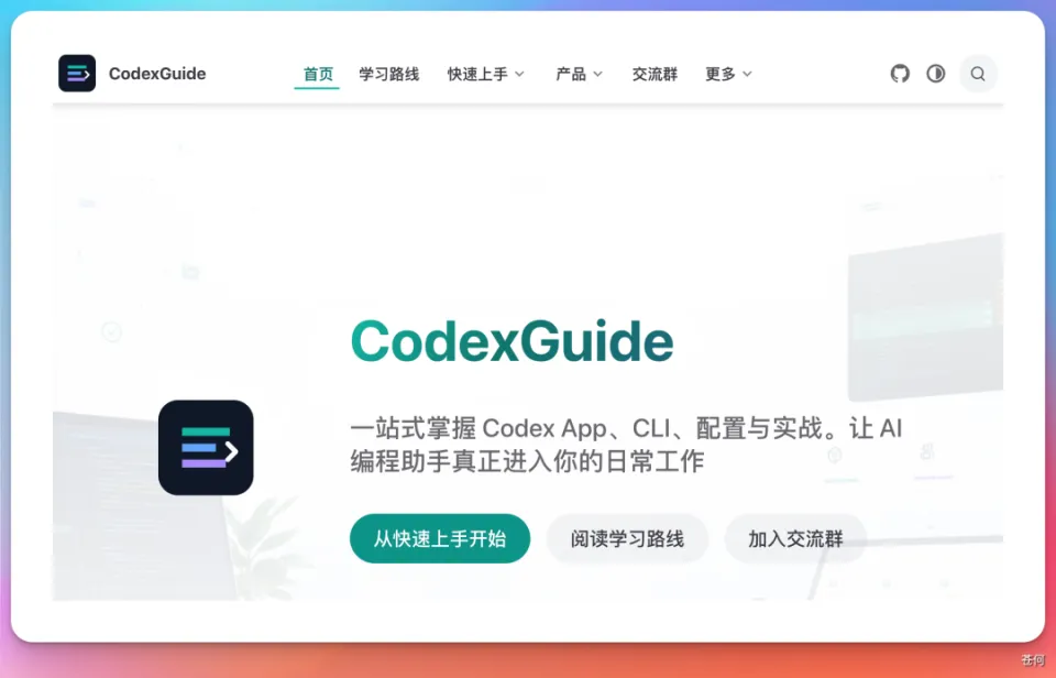 保姆级教程，Codex 接入 DeepSeek V4 Pro 和 Grok 4.6，6 种方法全整理(图4)