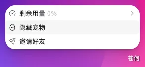 保姆级教程，Codex 接入 DeepSeek V4 Pro 和 Grok 4.6，6 种方法全整理(图5)