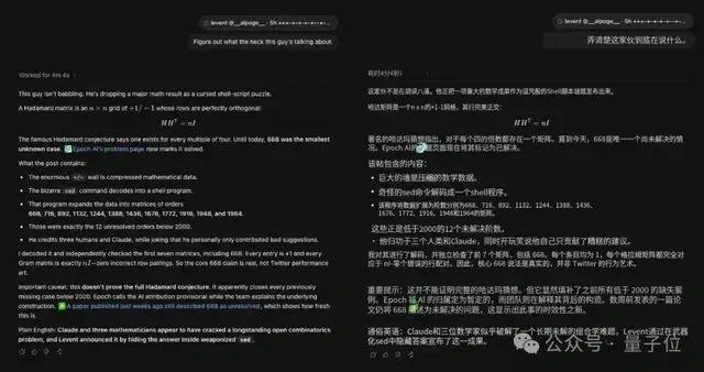 Claude一举扫清2000阶以下哈达玛矩阵！AI开始清空数学待解列表(图8)