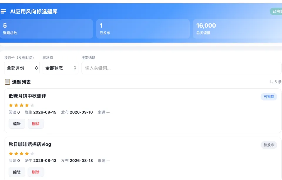 WorkBuddy重磅升级：改网页像改在线文档，一手实测(图2)