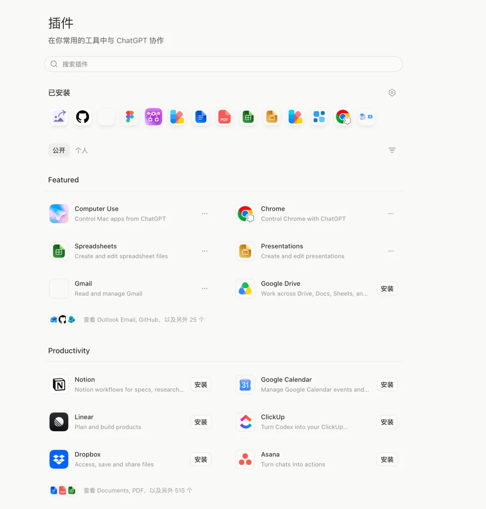 从0到1带你全方位了解DeepSeek Harness到底什么样？！(图15)
