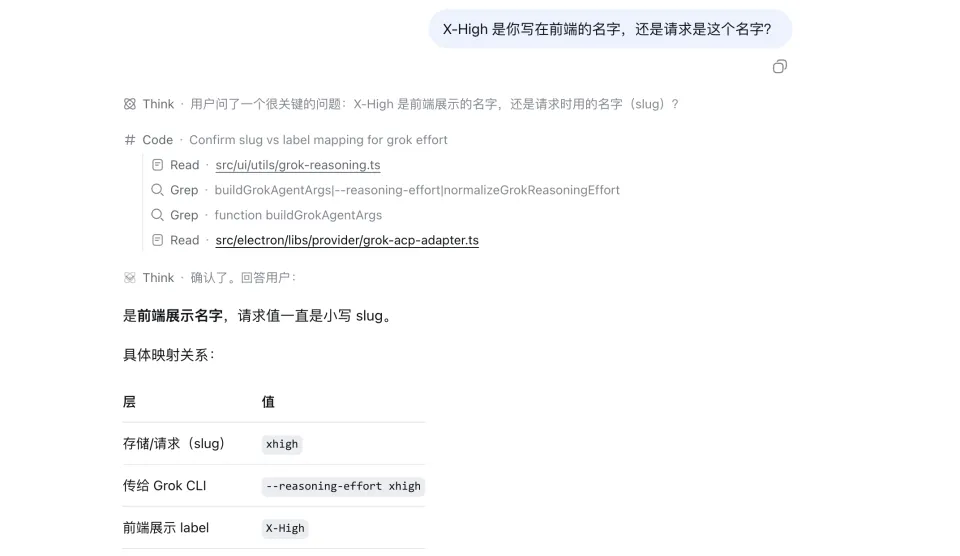 从0到1带你全方位了解DeepSeek Harness到底什么样？！(图26)