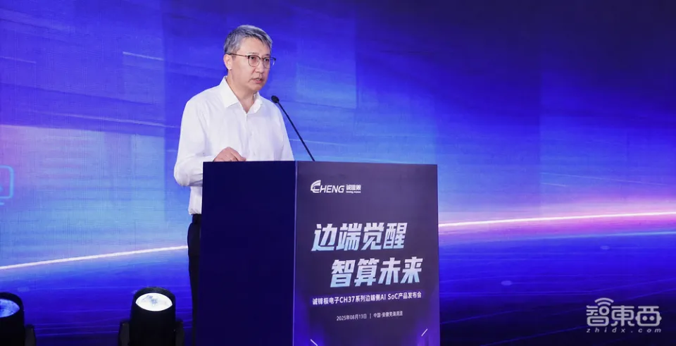 两年造出旗舰SoC，这家无锡创企想让端侧AI在一颗芯片上跑通