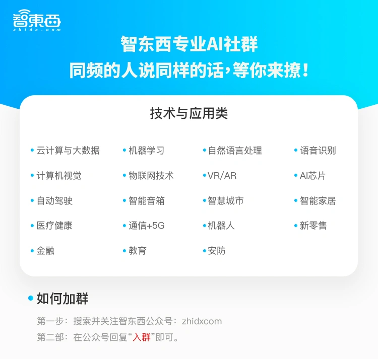 两年造出旗舰SoC，这家无锡创企想让端侧AI在一颗芯片上跑通闭环(图7)