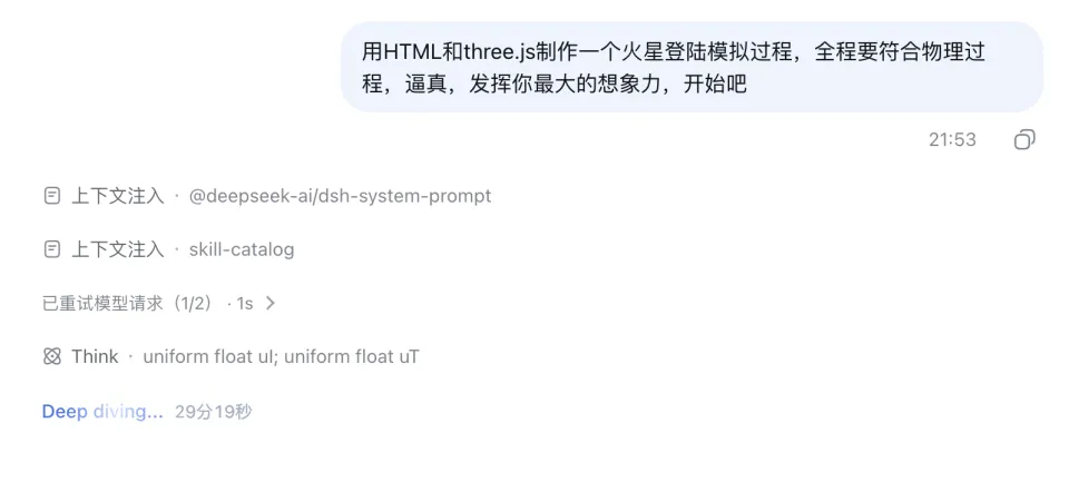 DeepSeek Harness和V4 Pro正式版同时重磅上线，一手实测：DSH更像是AI操作系统(图6)