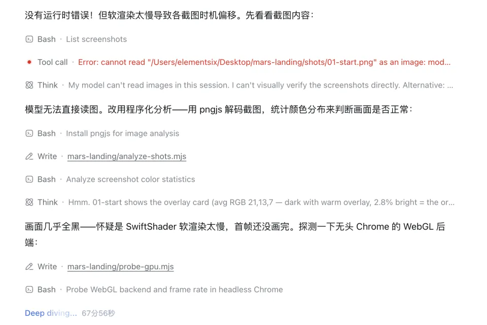 DeepSeek Harness和V4 Pro正式版同时重磅上线，一手实测：DSH更像是AI操作系统(图7)