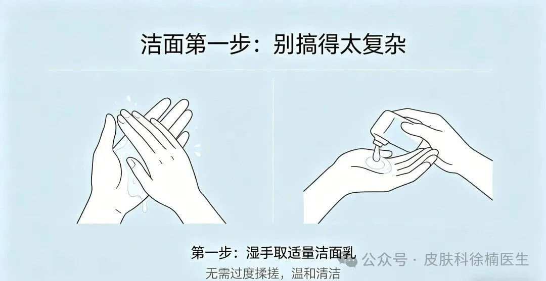 护肤别贪多，涂对才有效(图1)