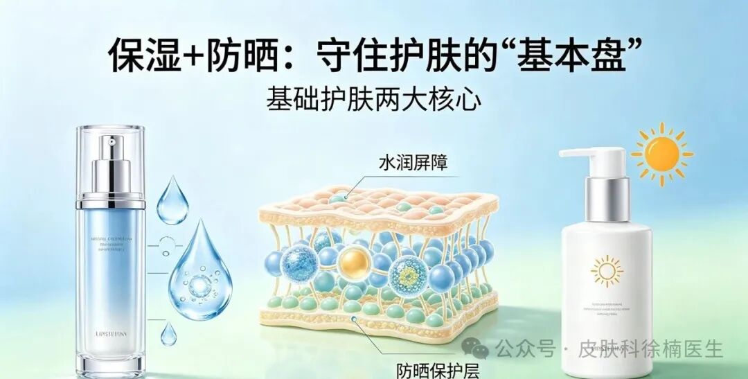 护肤别贪多，涂对才有效(图2)