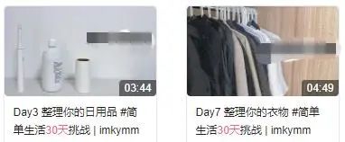 想追求极简艺术？可是光这一点你就做不到！(图9)
