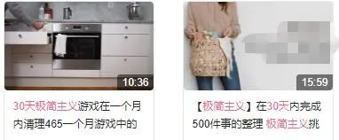 想追求极简艺术？可是光这一点你就做不到！(图10)
