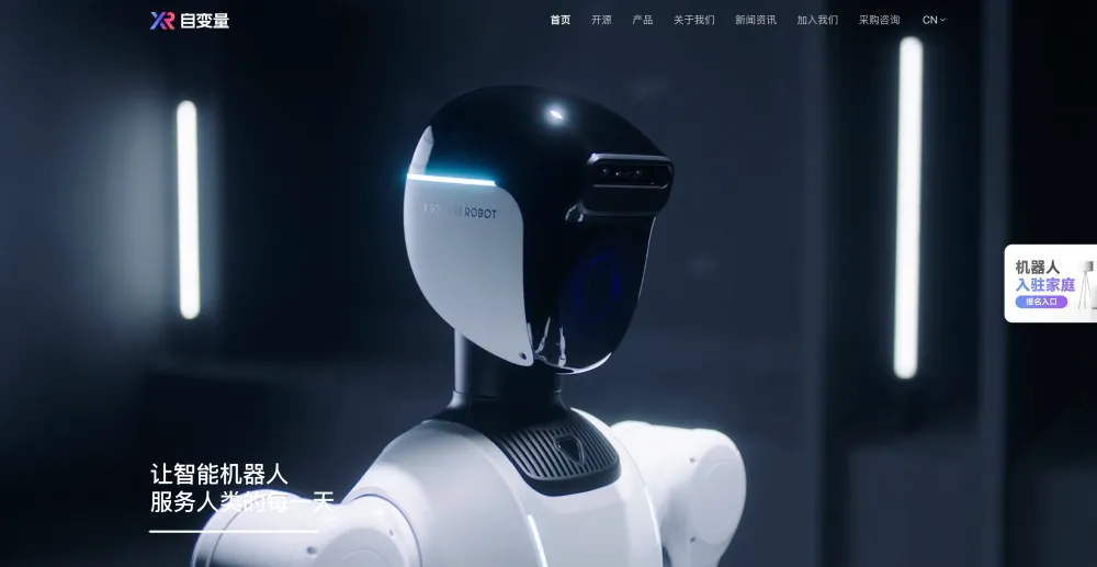 具身智能迎来「DeepSeek 时刻」:国产机器人用更低成本反超 Figure AI(图13)
