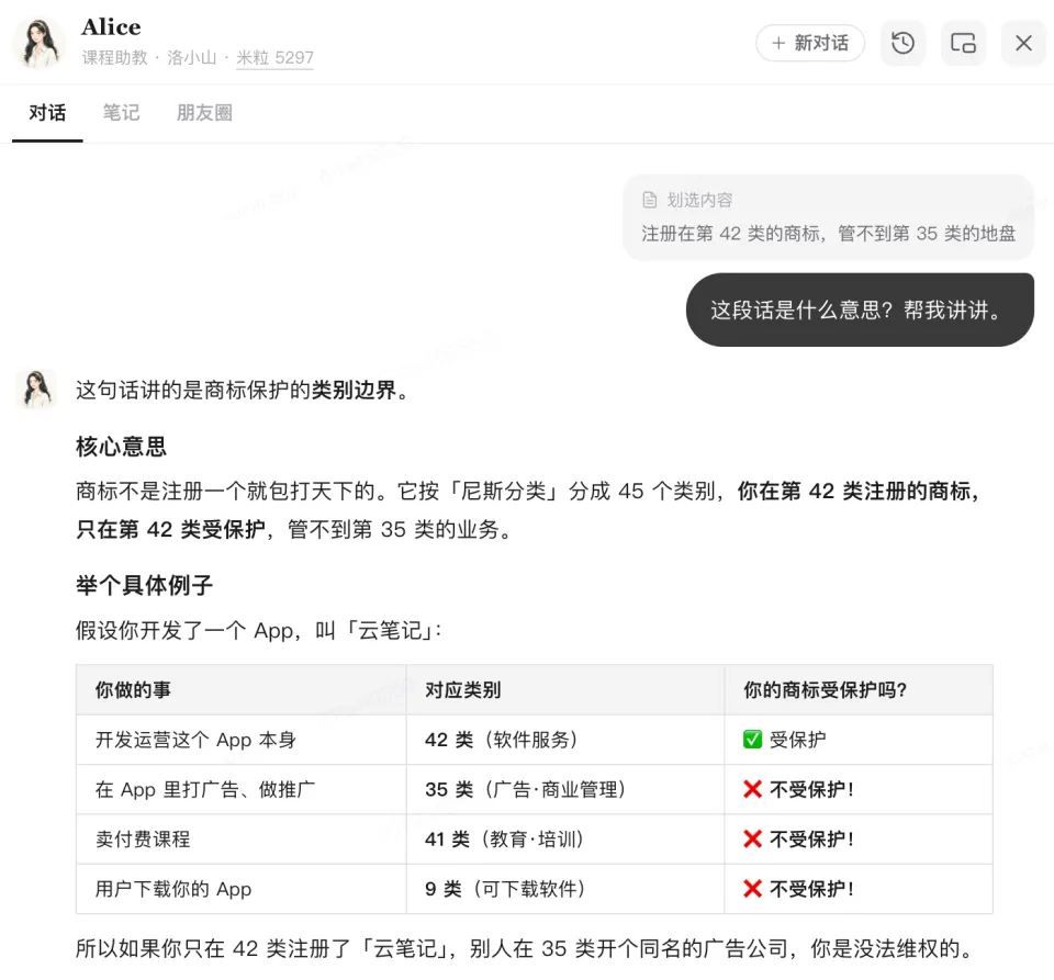 我把 DeepSeek Harness 的代码做成了可视化教程(图11)