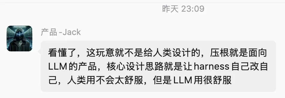 我把 DeepSeek Harness 的代码做成了可视化教程(图4)