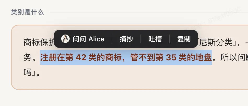 我把 DeepSeek Harness 的代码做成了可视化教程(图10)