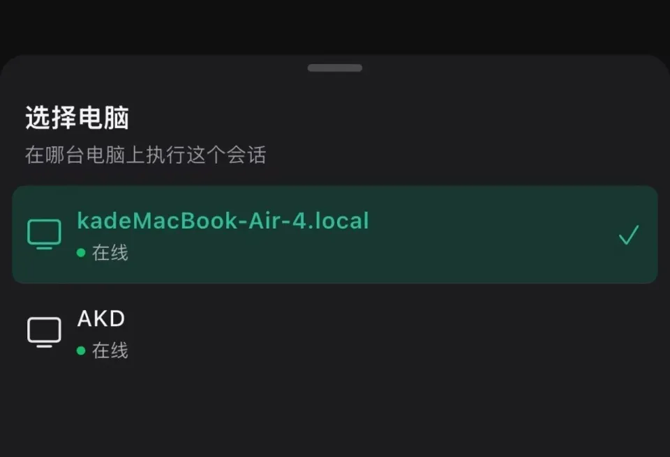 WorkBuddy上线远程控制，国内也有了最丝滑的Agent工作方式(图8)