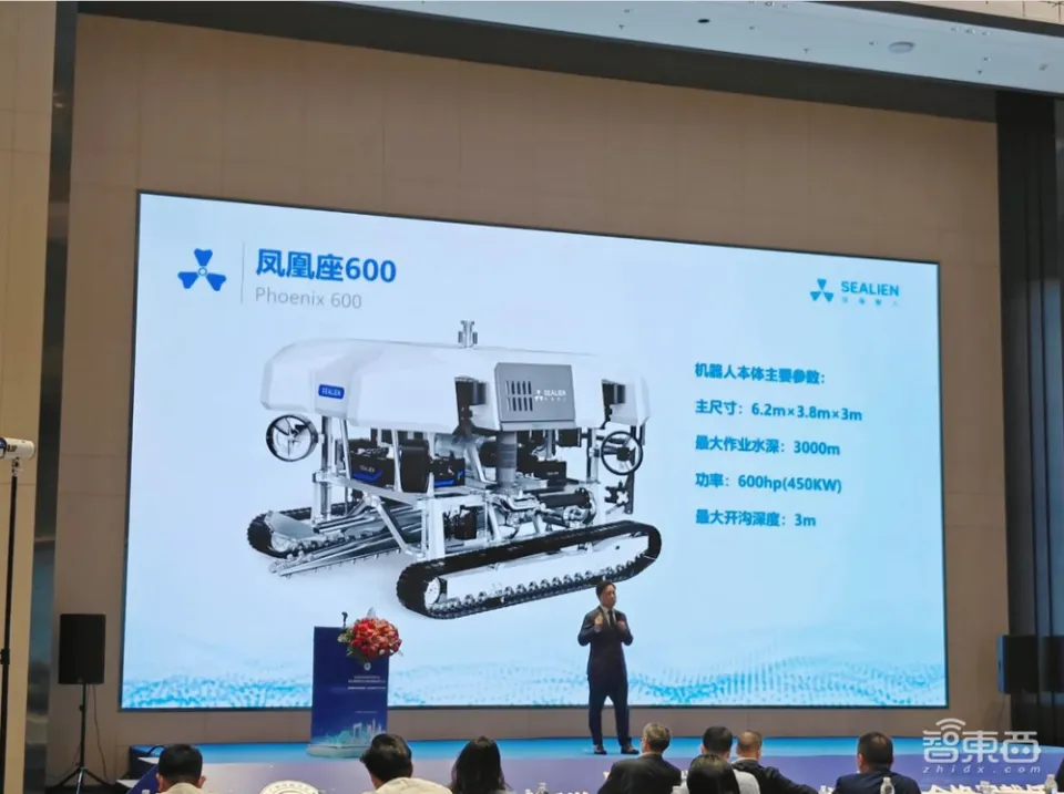比亚迪投的深海机器人公司，融了5亿(图4)