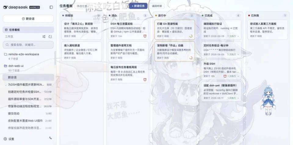 DeepSeek今晚的大更新，真的塌房了吗？(图15)