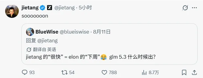 GLM-5.3突然发布！唐杰的“sooooooon”这次兑现了(图1)