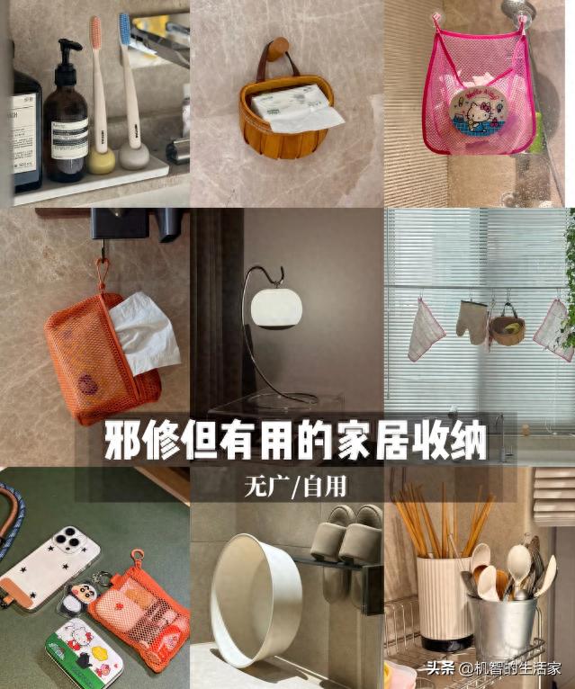 这届网友太会收纳了！家里这些没人用的角落，全派上用场了