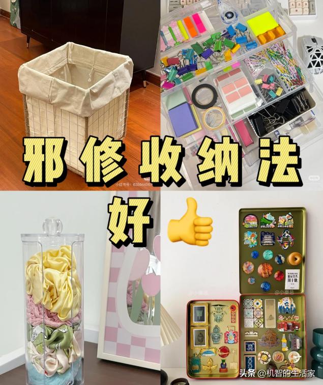 这届网友太会收纳了！家里这些没人用的角落，全派上用场了(图2)