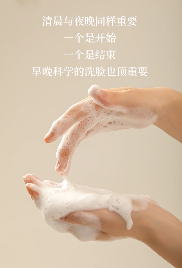 什么牌子的洗面奶好用?2026高口碑洁面推荐,清洁修护一步到位更省心(图1)
