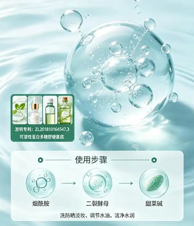 什么牌子的洗面奶好用?2026高口碑洁面推荐,清洁修护一步到位更省心(图3)