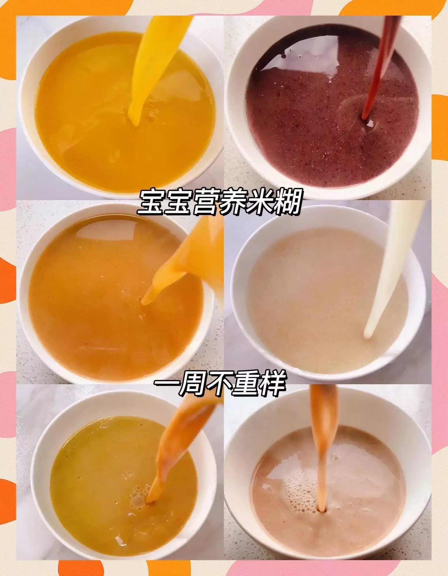 宝宝吃盐全攻略!新手妈妈科学控盐指南(图1)