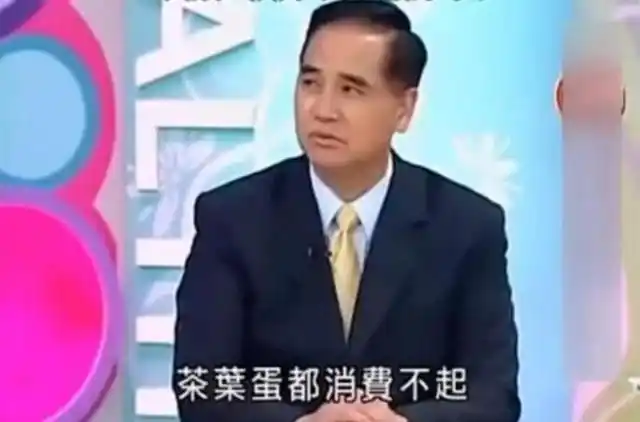 啪！这回轮到台湾同胞吃不起茶叶蛋了？！(图2)