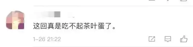 台湾同胞要吃不上茶叶蛋了！谁的锅？(图6)