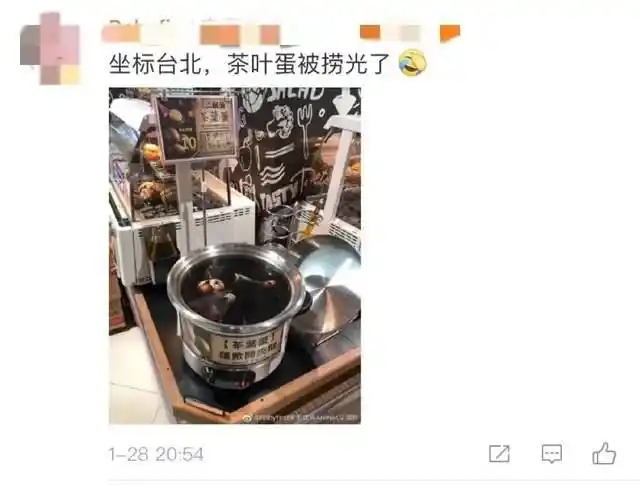 台湾同胞要吃不上茶叶蛋了！谁的锅？(图7)