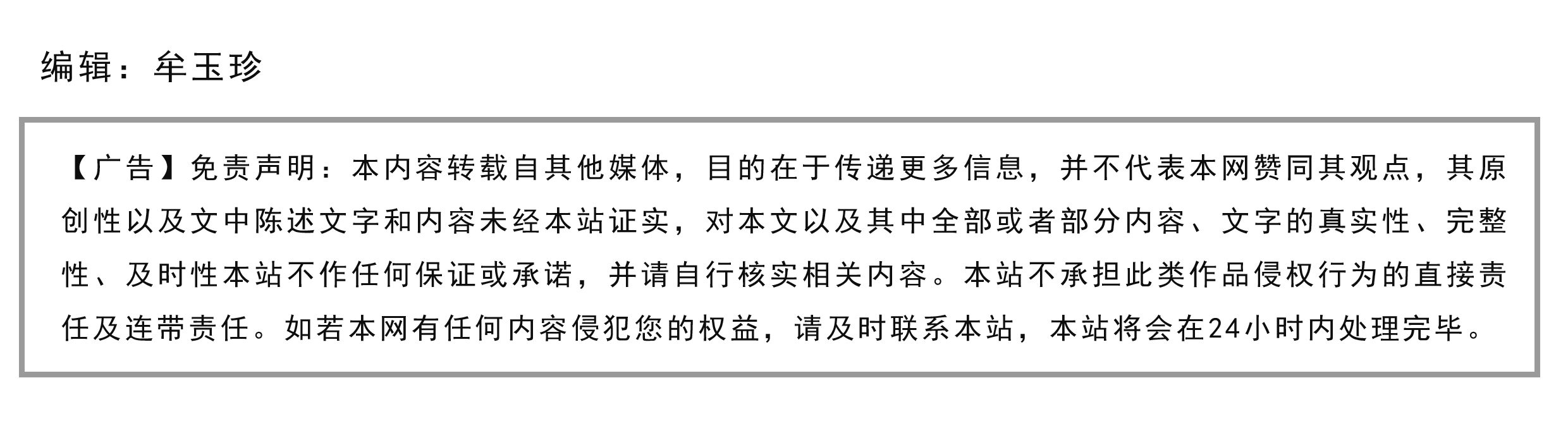 衡水新闻网