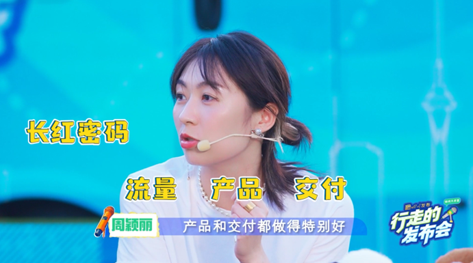 乐山味道：千年烟火，何以长“乐”？ | 行走的发布会(图11)