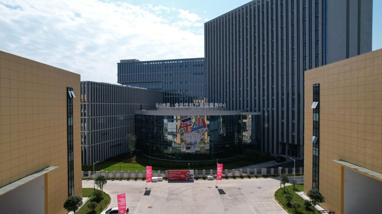 乐山味道：千年烟火，何以长“乐”？ | 行走的发布会(图14)