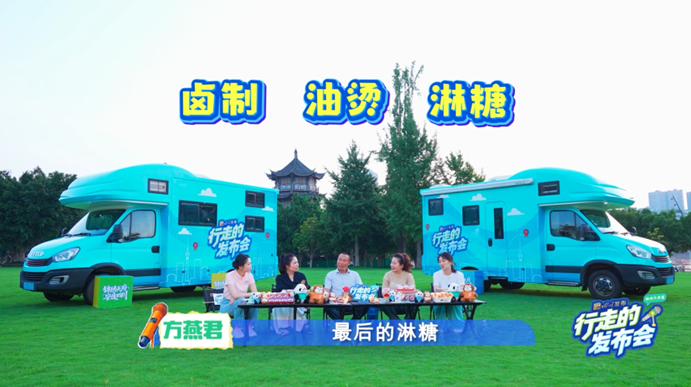 乐山味道：千年烟火，何以长“乐”？ | 行走的发布会(图5)