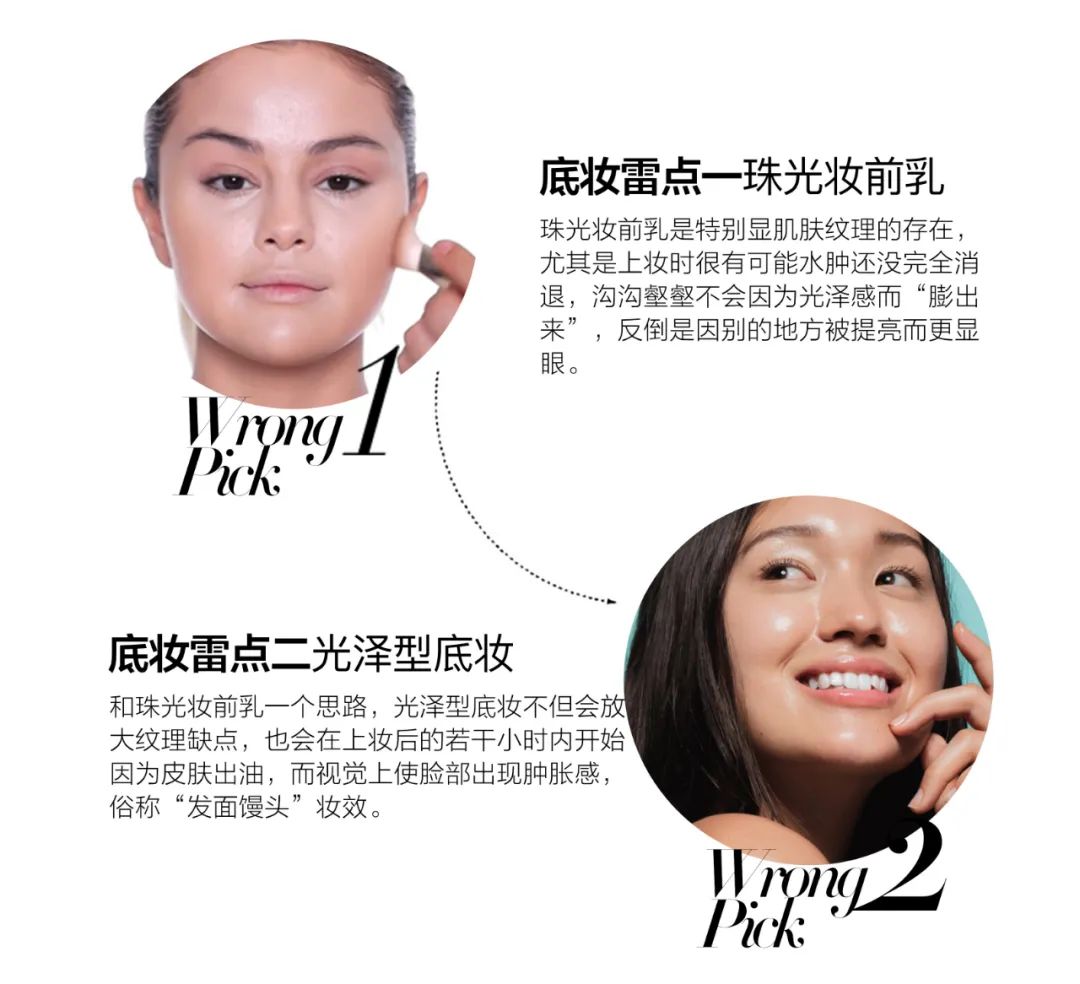 圆脸，真香(图16)