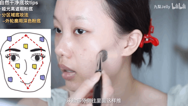 圆脸，真香(图17)