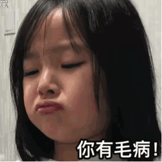 圆脸，真香(图3)