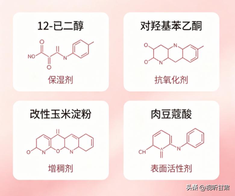 男士洁面乳哪个品牌好用？真实测评高口碑洁面！控油温和不拔干(图3)