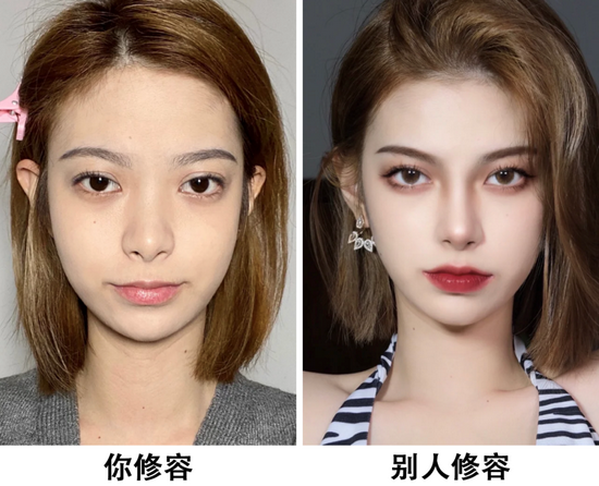 掌握修容神技 找到你的妆容天花板(图2)