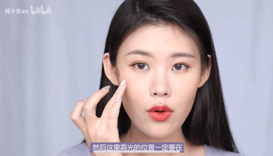 掌握修容神技 找到你的妆容天花板(图11)